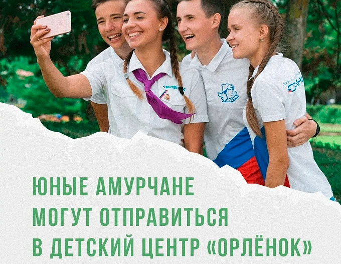 Фото: max.ru/id2801130936_gos