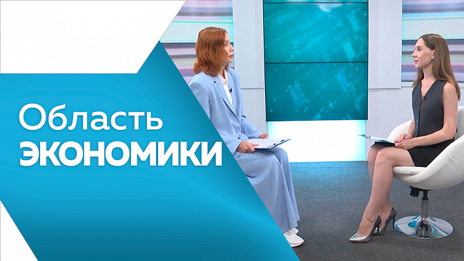 Область экономики. Свободный готовится к нововведению, которое коснётся каждого туриста. Амурчане стали брать меньше кредитов. Регион готовится к юбилейному Восточному экономическому форуму.