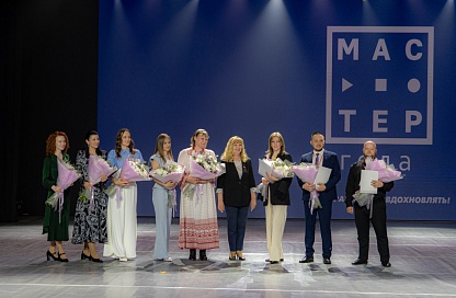 В Благовещенске назвали победителей конкурсов педагогического мастерства