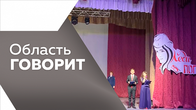 Область говорит. Газификация Приамурья. Проект вокзала в Приамурье. «Леди в погонах». «Планета добрых сердец». Реабилитация участников СВО. «Призывники Амура».