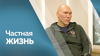 Частная жизнь. Николай Валуев, депутат Государственной думы