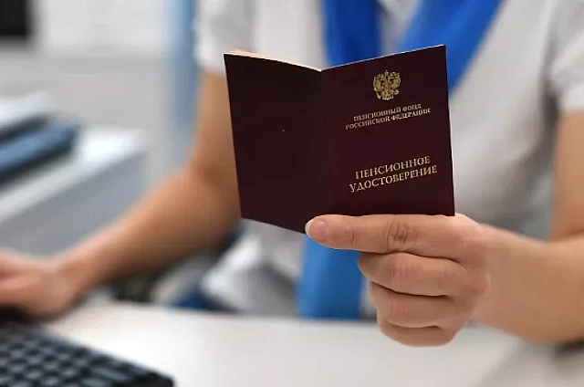 Почти 6 тысяч амурских пенсионеров получают доплату к пенсии за детей