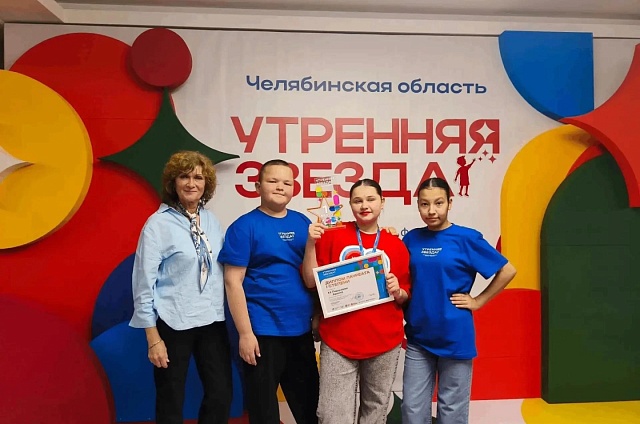 Воспитанники школы интерната № 8 выступили на VII Всероссийском фестивале «Утренняя звезда»