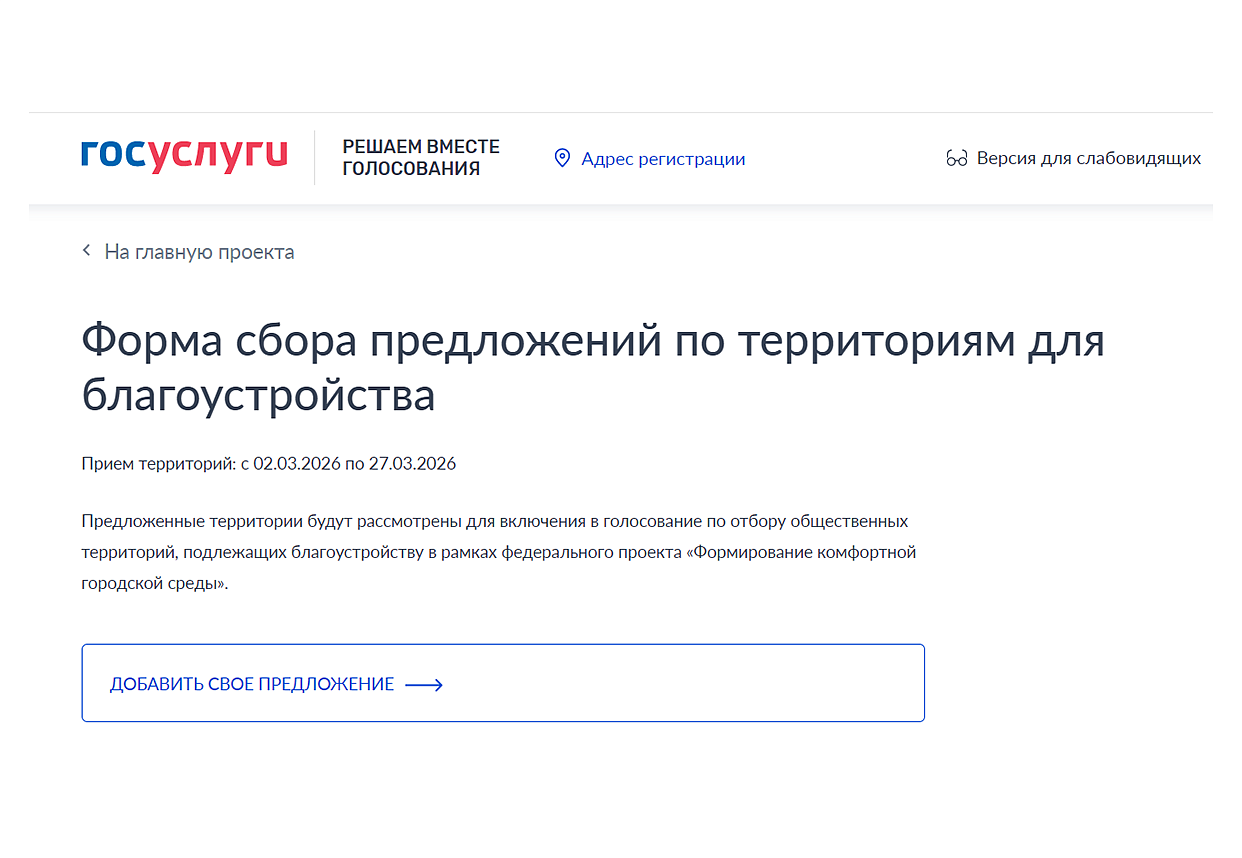 Фото: digital.amurobl.ru