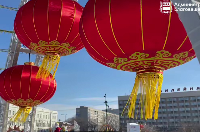 Путёвка в Хэйхэ и огненное шоу: в Благовещенске на площади Ленина отпразднуют Китайский Новый год