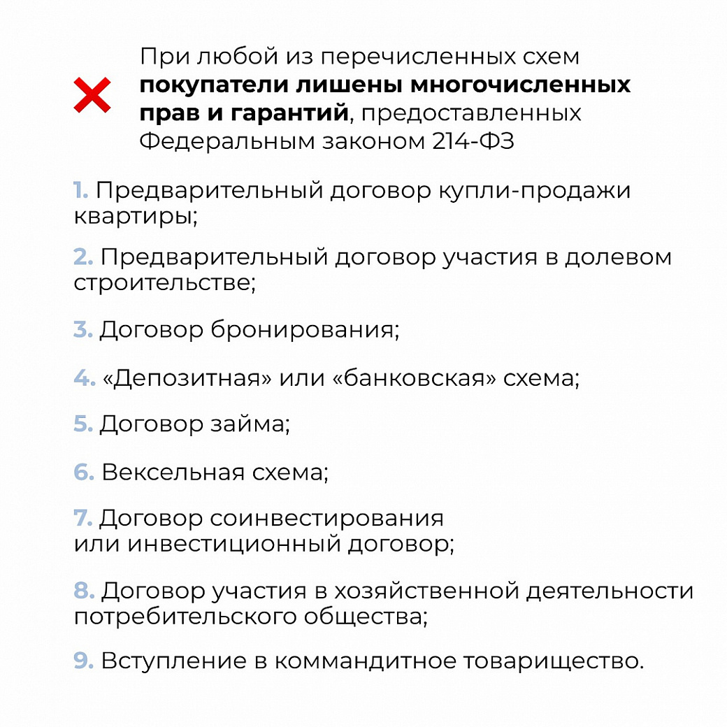 Фото: правительство Амурской области