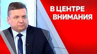 В центре внимания. Как регион проходит противопожарный режим