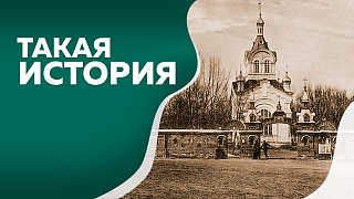 Такая история. Бандиты