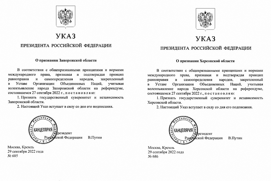 Фото: t.me/rian_ru/