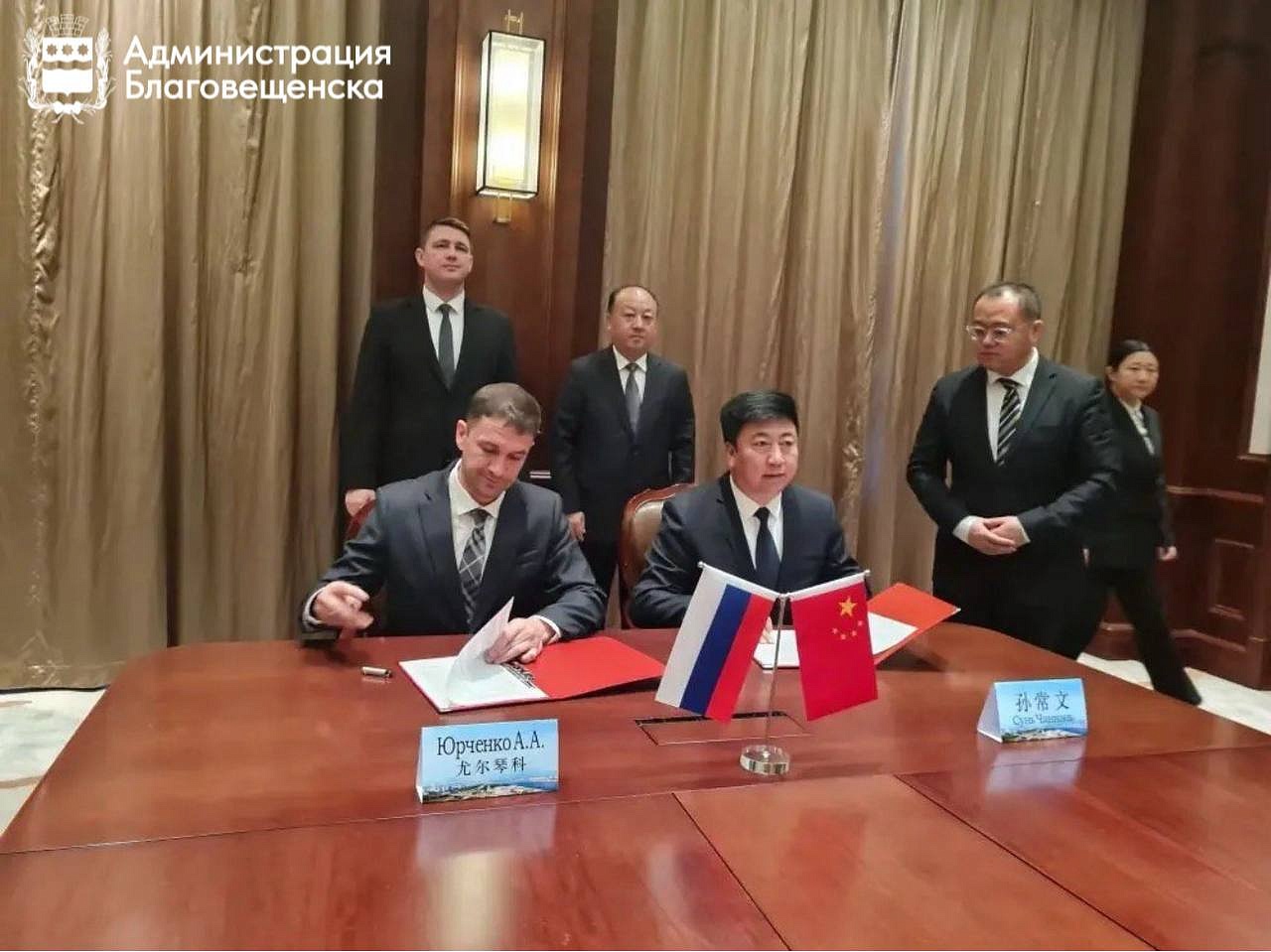 Фото: благовещенск.рф