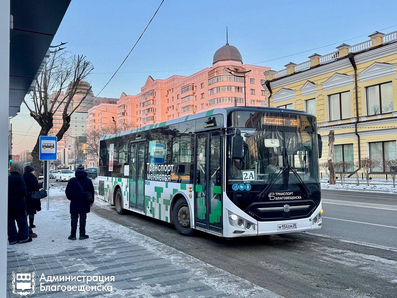 Фото: t.me/blagoveshchensk_rf