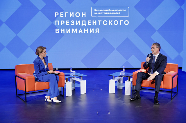 Космос, газ и Китай: губернатор представил развитие региона в Национальном центре «Россия» в Москве