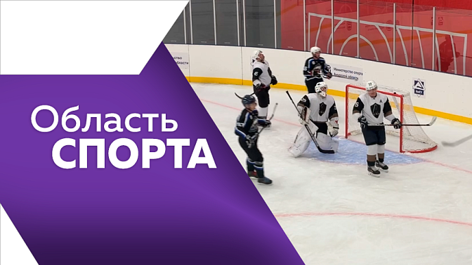 Область спорта. Скандинавская ходьба в Константиновке, Ночная хоккейная лига на новой ледовой арене, подготовка к фестивалю Зимфест.