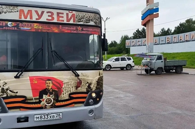 «Автобус Победы» отправился в большой тур по Дальнему Востоку