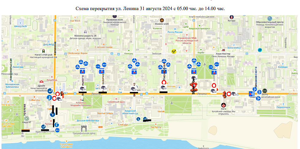 Фото: администрация Благовещенска