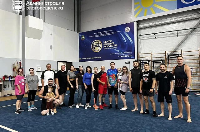 Благовещенские семьи посоревновались в ловкости в Центре боевых искусств