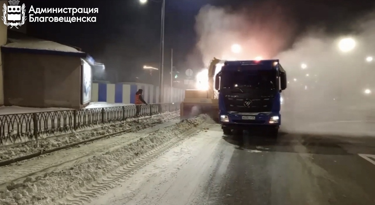 Фото: благовещенск.рф