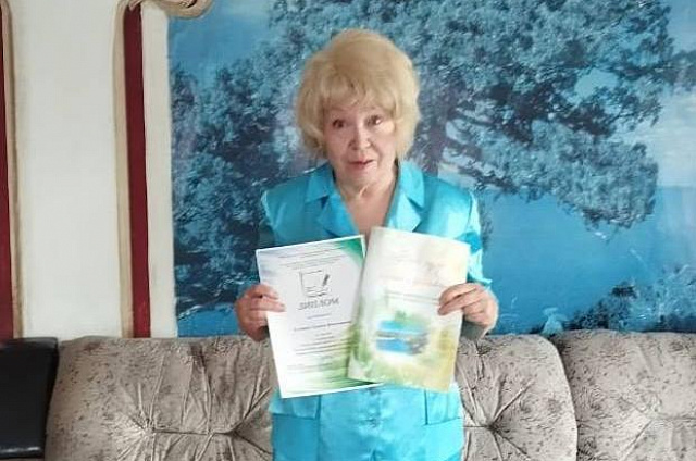 Жительница Благовещенского муниципального округа стала лауреатом областного литературного конкурса