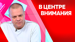В центре внимания. Фонд «Защитники Отечества» помогает адаптироваться ветеранам СВО через спорт
