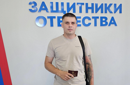 Ветеран СВО из Белогорска прошёл путь от спецобучения до работы на железной дороге за два года