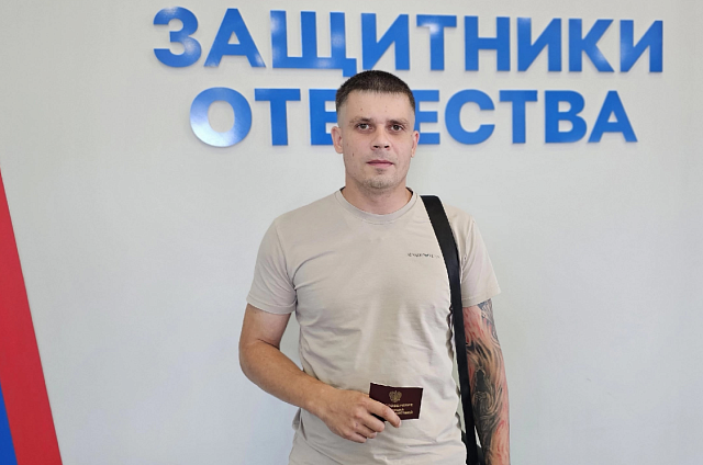 Ветеран СВО из Белогорска прошёл путь от спецобучения до работы на железной дороге за два года