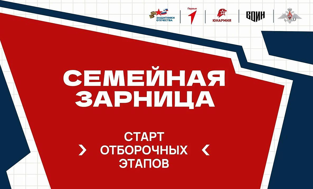 Фото: правительство Амурской области