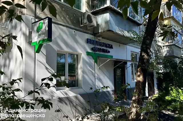 Библиотека «Диалог» открывается в новом формате с пандусами и арт-коридором