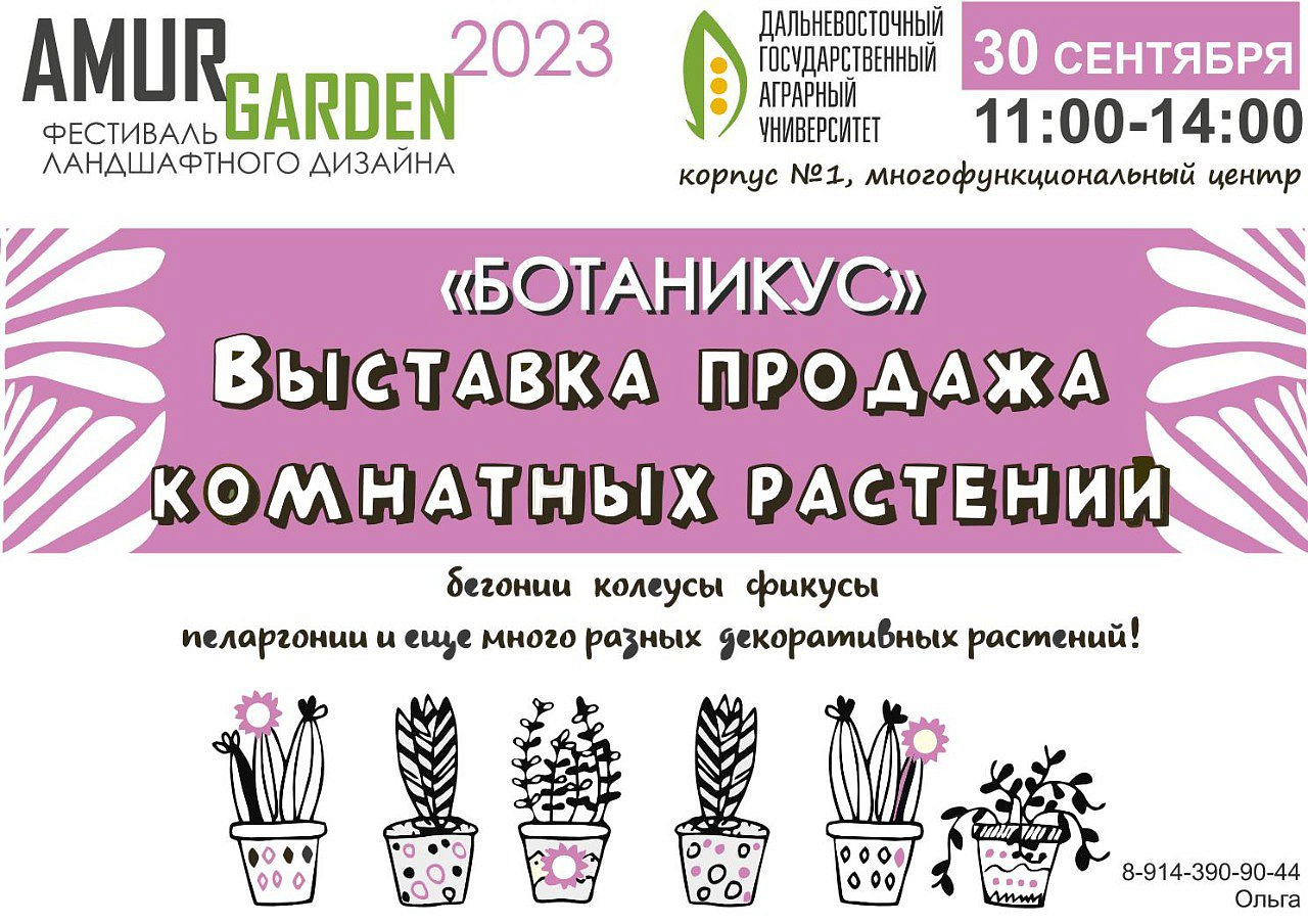 Фото: t.me/dalgau_official