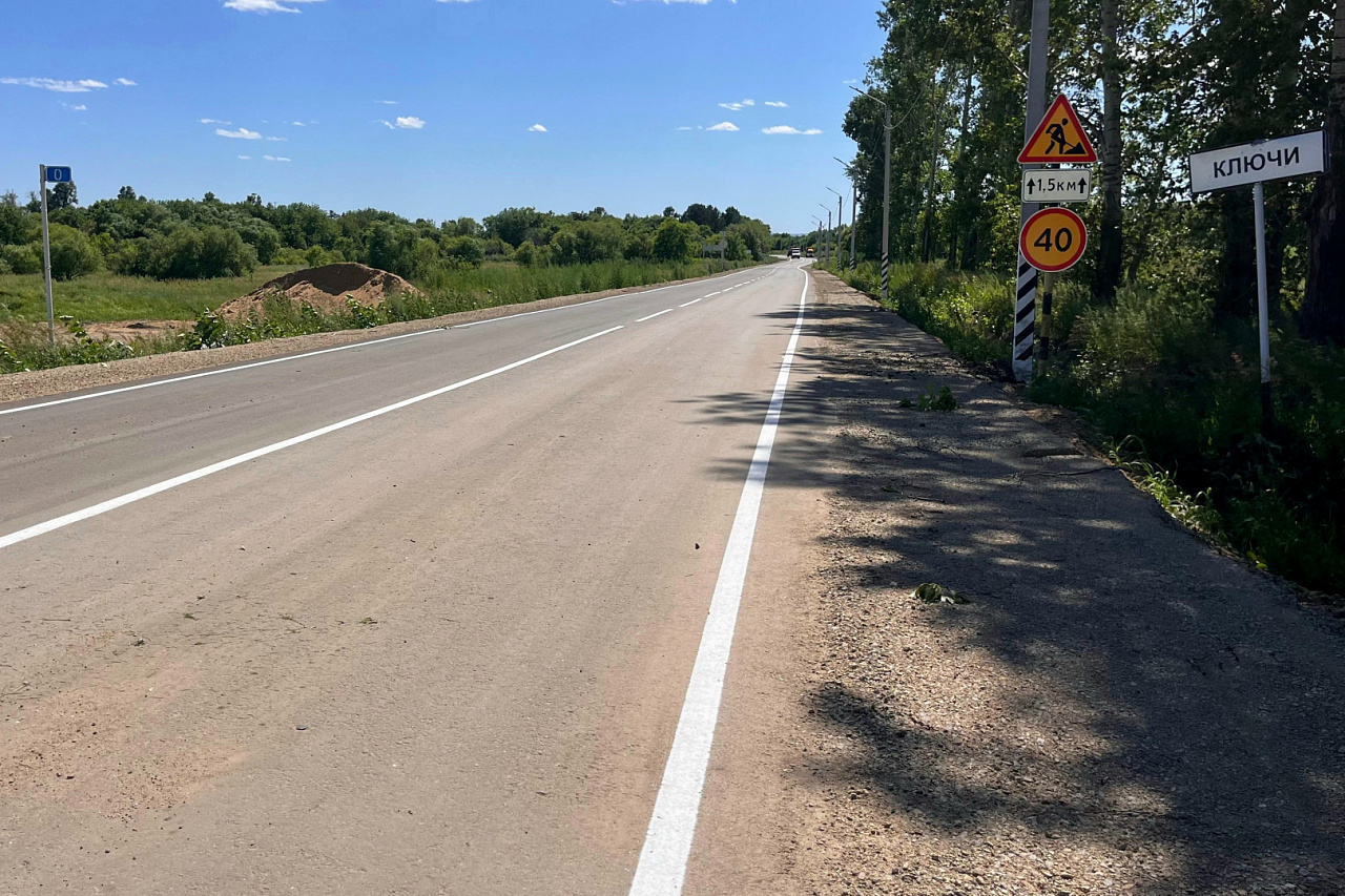 Фото: правительство Амурской области