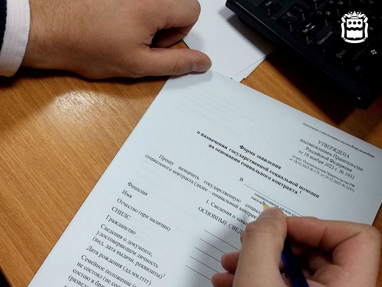 Фото: t.me/blagraionamur