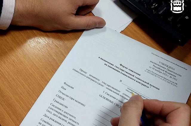 Развиваем своё дело: в Приамурье вводят социальный контракт для участников СВО