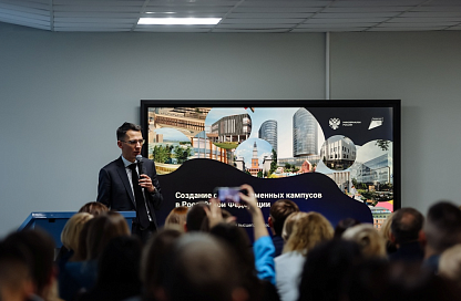 Стратегическую сессию по обсуждению международного кампуса АмГУ провели в Приамурье