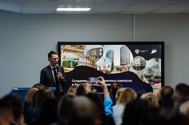 Стратегическую сессию по обсуждению международного кампуса АмГУ провели в Приамурье