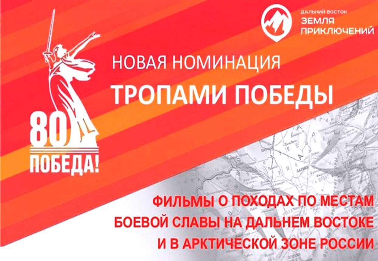 Фото: правительство Амурской области