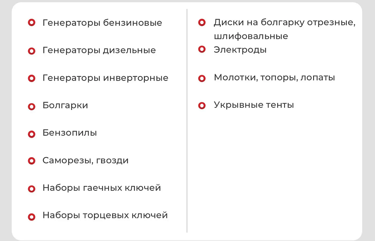 Фото: max.ru/nf_blagoveshchensk