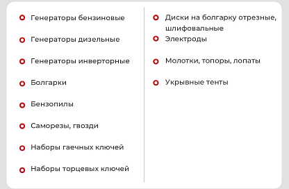В Благовещенске принимают помощь для военных из трёх подразделений