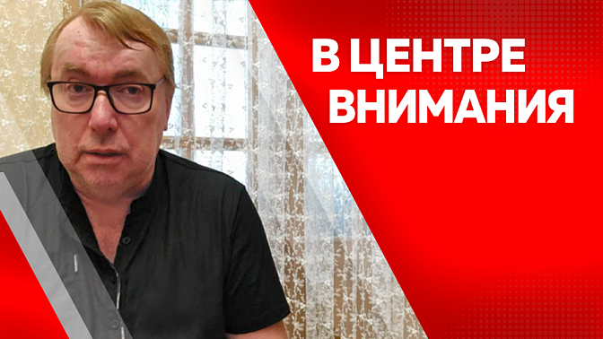 В центре внимания. История БАМа - сохранение славянской идентичности. О проекте и его участниках.