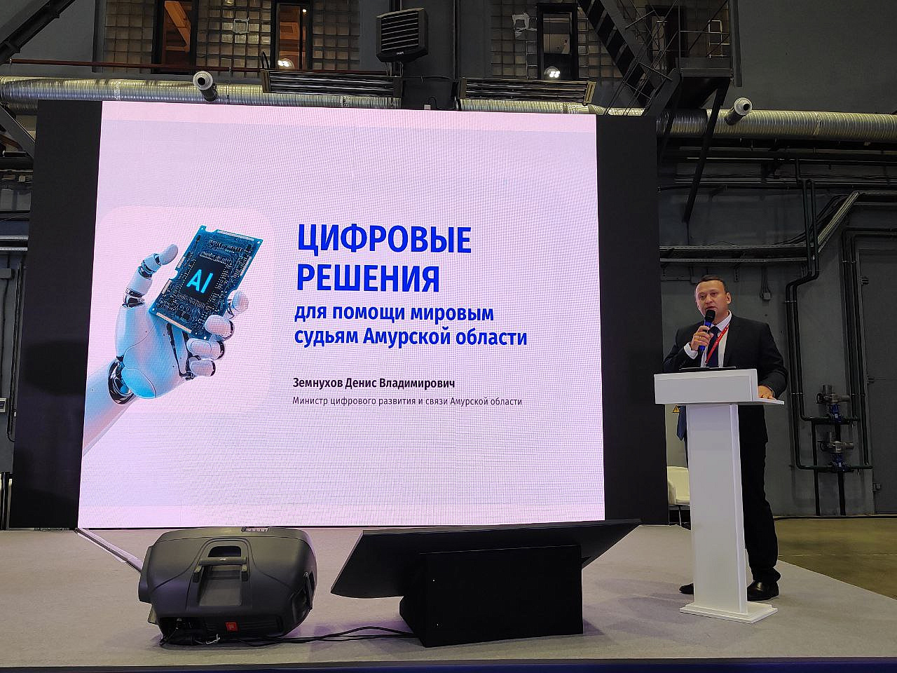 Фото: правительство Амурской области