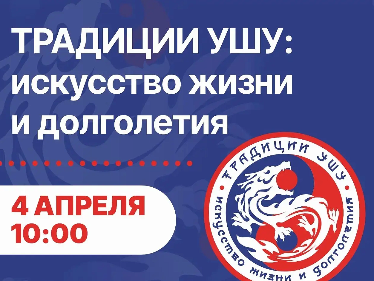 Фото: max.ru/id2801039525_gos