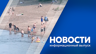 Новости. Завершилась регистрация претендентов на выборах депутатов Государственной Думы. Из-за высокого уровня воды гидрологическая обстановка остается сложной. Стартовала Всероссийская социальная кампания по безопасности дорожного движения.