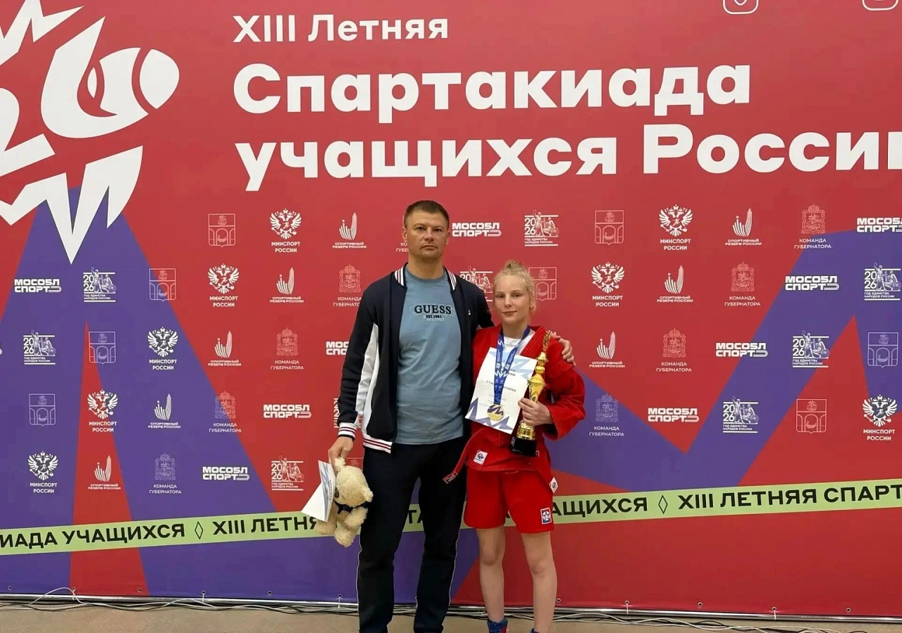 Фото: max.ru/id2801039525_gos