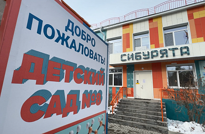 Магию науки открыли волонтёры для воспитанников детского сада в Свободном