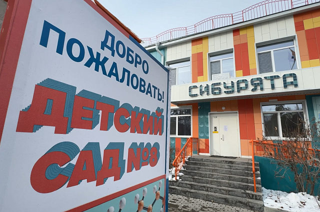 Магию науки открыли волонтёры для воспитанников детского сада в Свободном