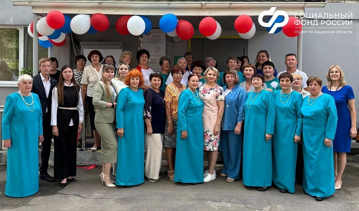 Фото: Социальный Фонд России