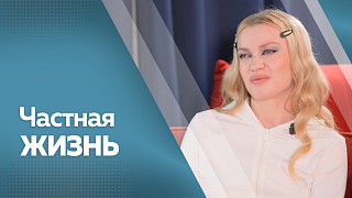 Частная жизнь. Татьяна Ткачук, солистка группы «Моя Мишель»