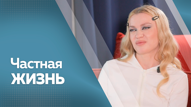 Частная жизнь. Татьяна Ткачук, солистка группы «Моя Мишель»