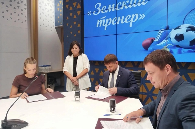 Ещё четыре земских тренера приступили к работе в Приамурье
