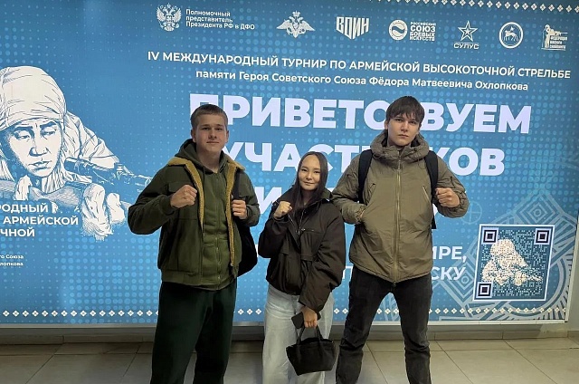 Амурские снайперы поборются за золотые слитки на турнире в Якутске