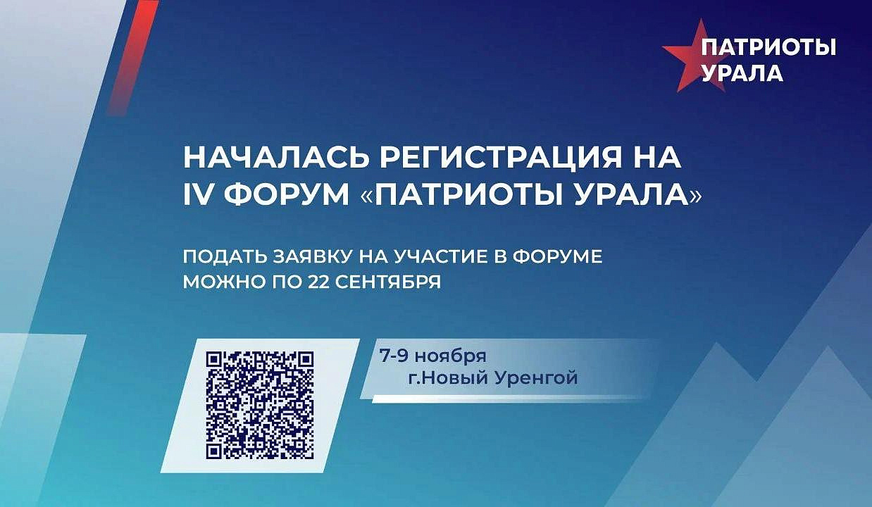 Фото: правительство Амурской области