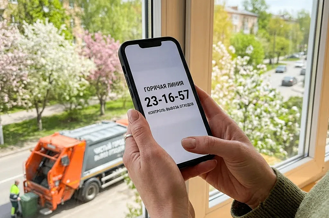 На майские праздники в Приамурье заработает горячая линия по вывозу мусора